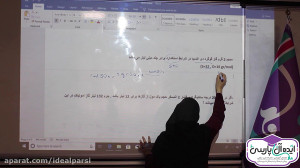 تدریس کتاب شیمی پایه دهم دبیرس...