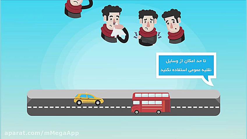 کرونا و بیرون نرفتن از خانه