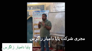 کارگاه آموزشی تغذیه دام