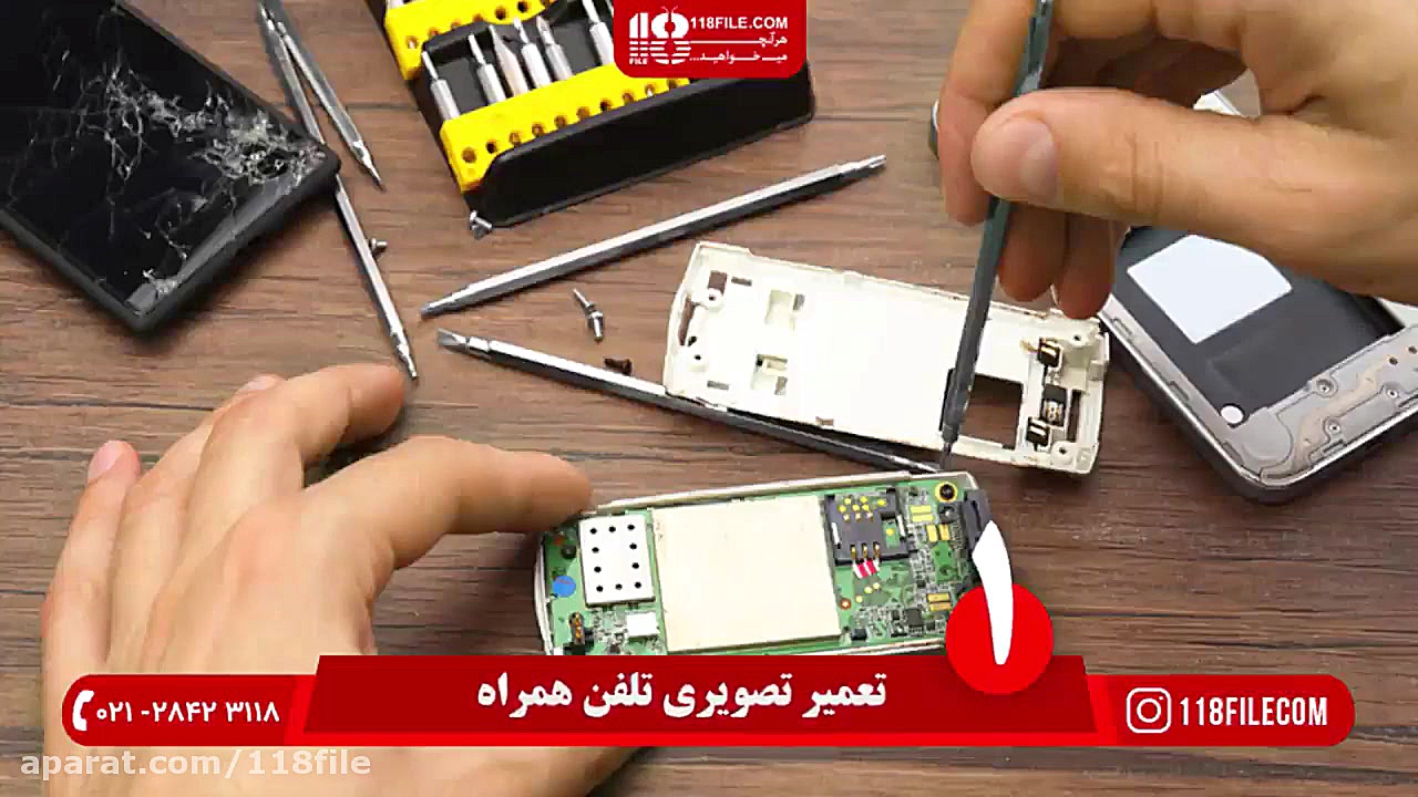 آموزش تعمیر موبایل | تعمیرات م...