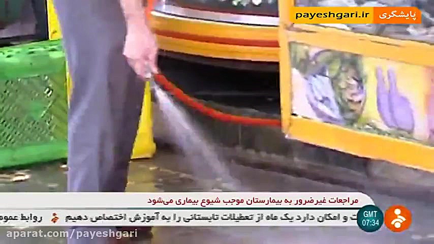 افزایش 27 درصدی مصرف آب