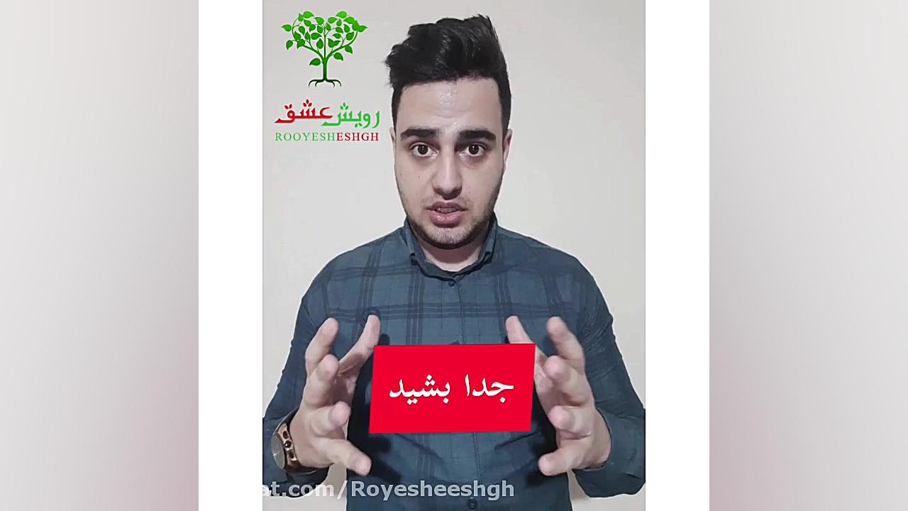 چیکار کنم زنم بهم خیانت نکنه؟