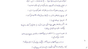 انسان و محیط زیست استاد فرقی