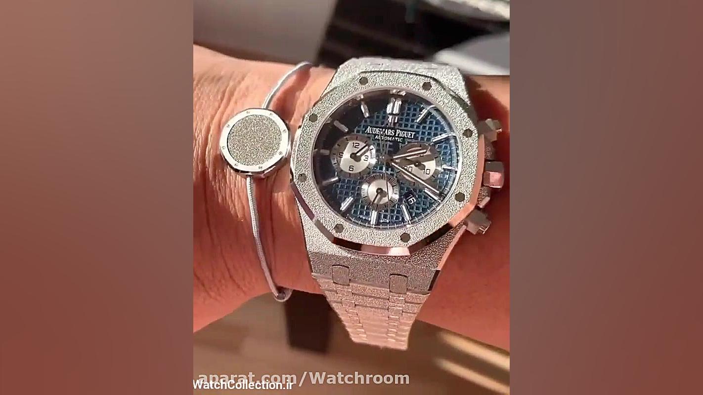 ساعت اودمار پیگه