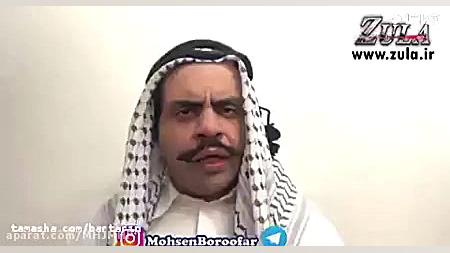 گزارشگر عربی