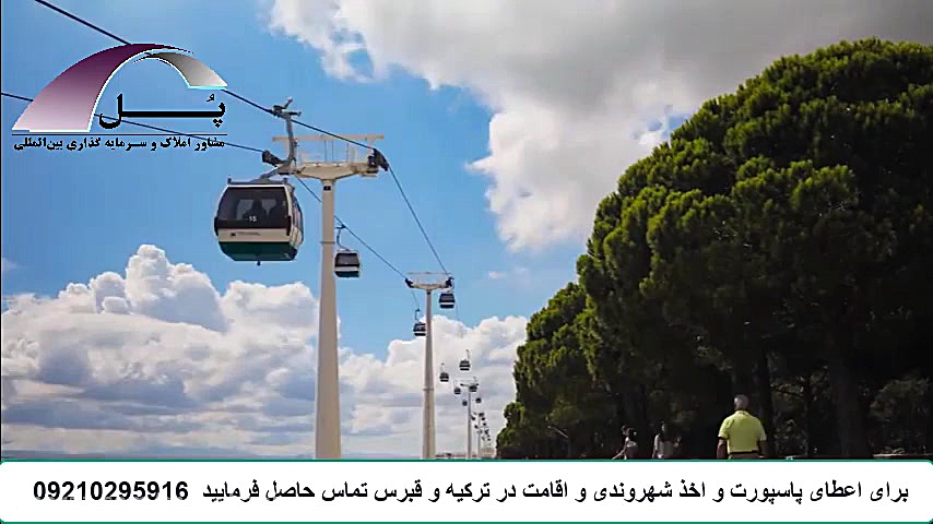 سانتیاگو پایتخت کشور شیلی در آ...