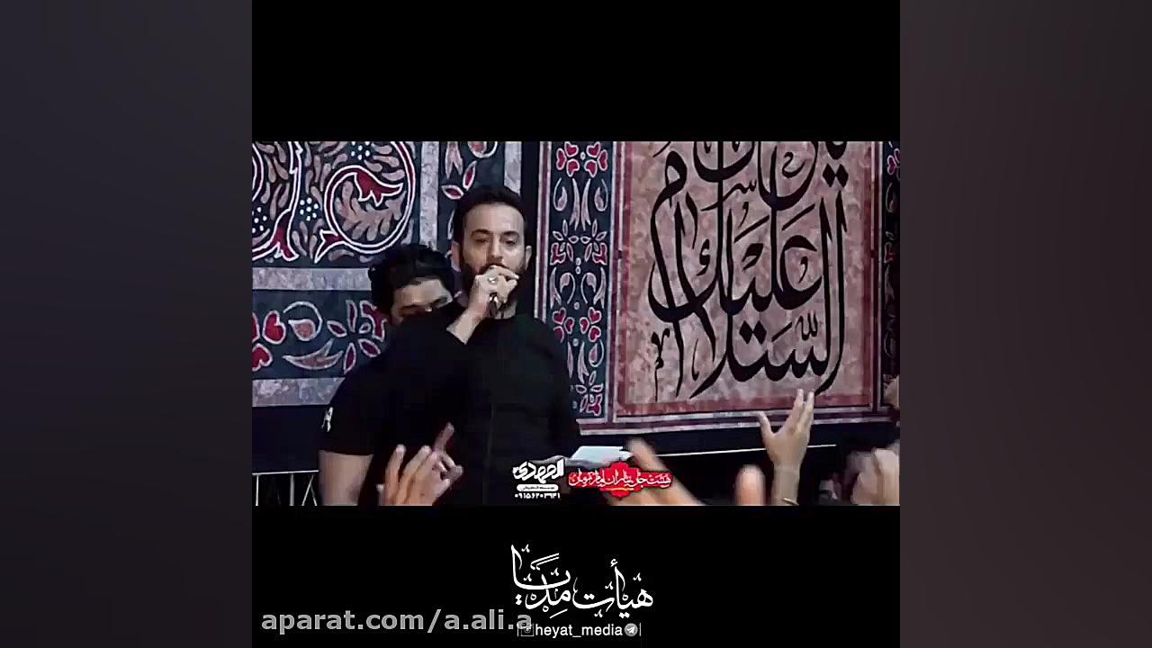 شوری زیبا از وحید شکری