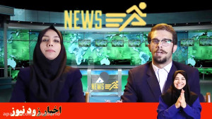 کلیپ طنز و خنده دار زودنیوز  س...