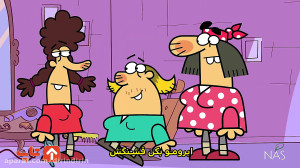 دیرین دیرین  پلنگه