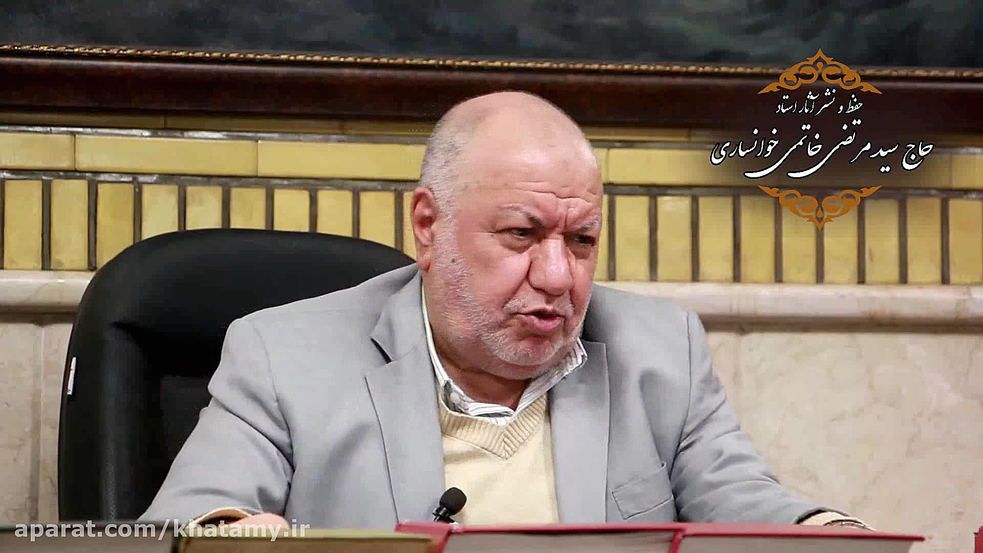 علم از منظر قرآن