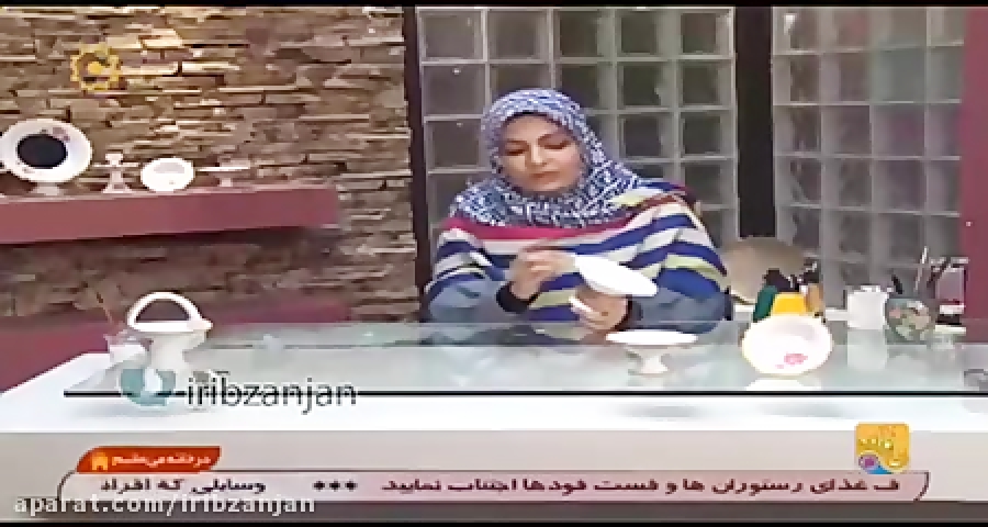 ادامه طراحی هفت سین با ظروف سف...