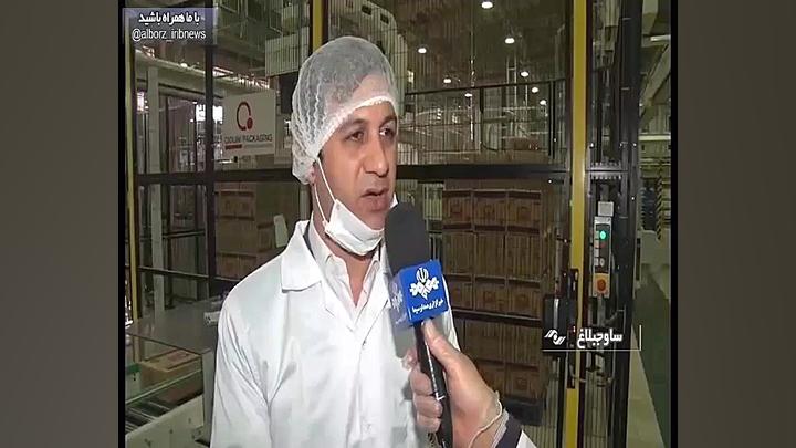 ویدیوی منتشر شده منتسب به زرما...