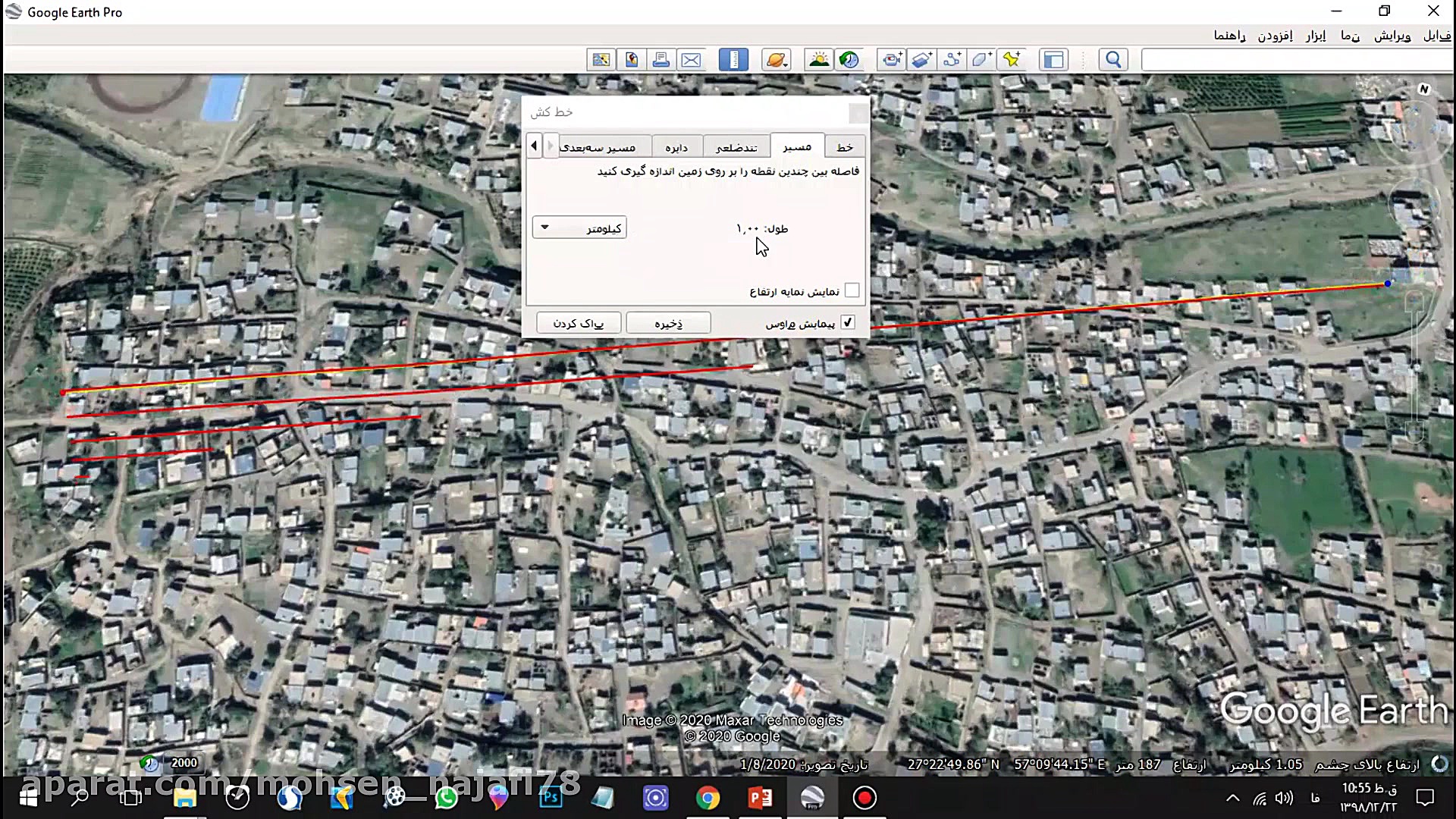 ریاضی پنجم، آموزش فاصله ها متر...