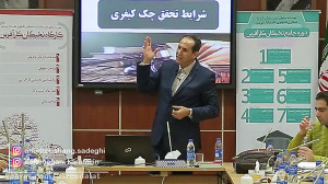 شرایط استعلام چک