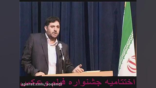سوقندی سینمای حرفه ای واقتصادس...