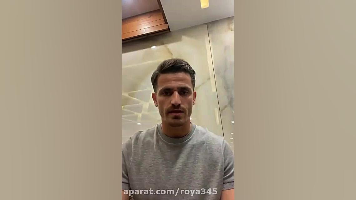 وریا غفوری ورزشکار مردمی خطاب...