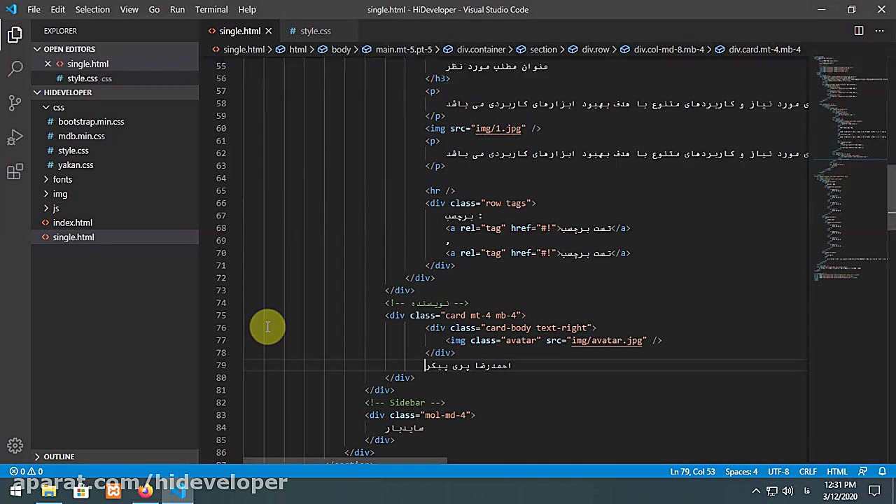 آموزش طراحی سایت 0 تا 100 وردپ...
