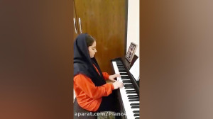 خوشه چین  هلیا حبیبی