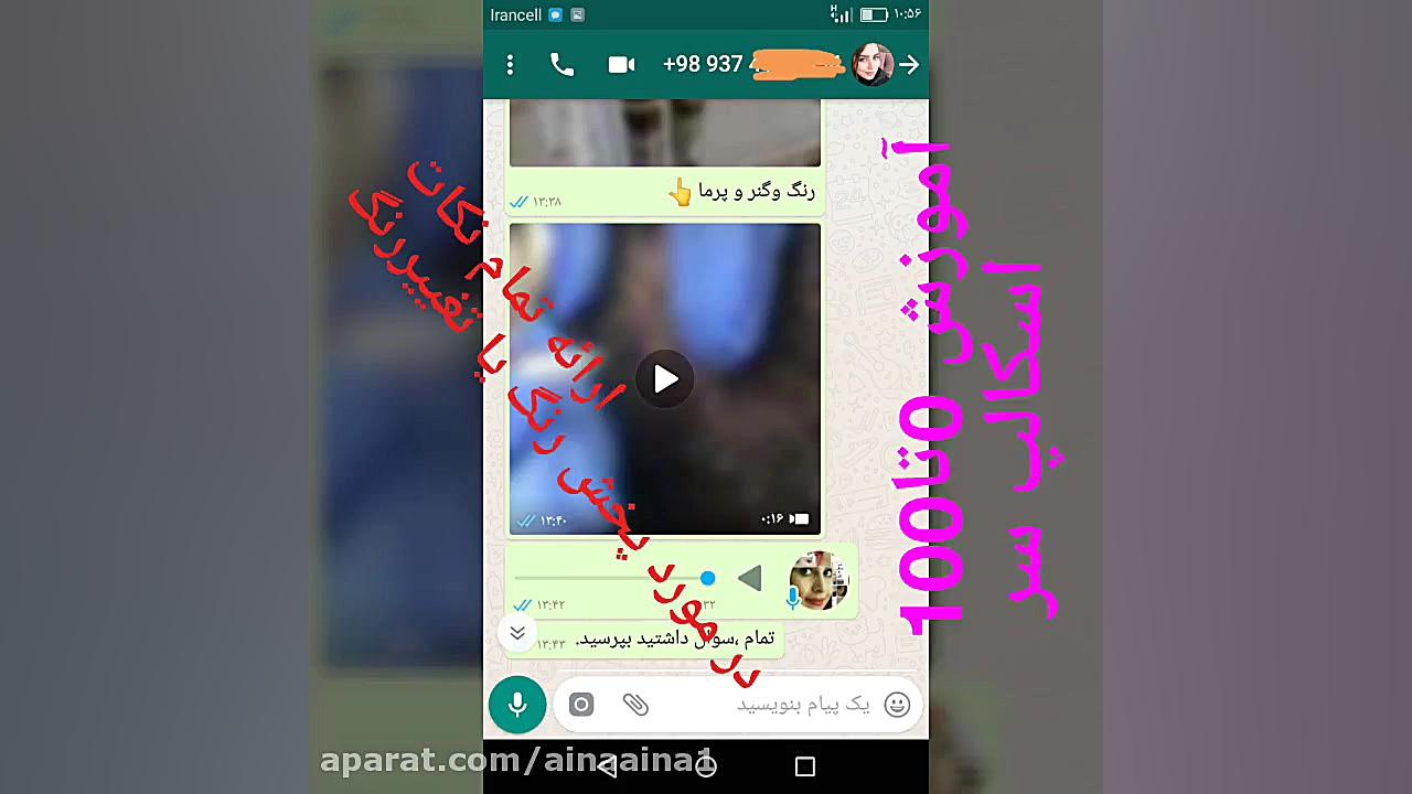 آموزش لیفتینگ صورت با نخ ایران...