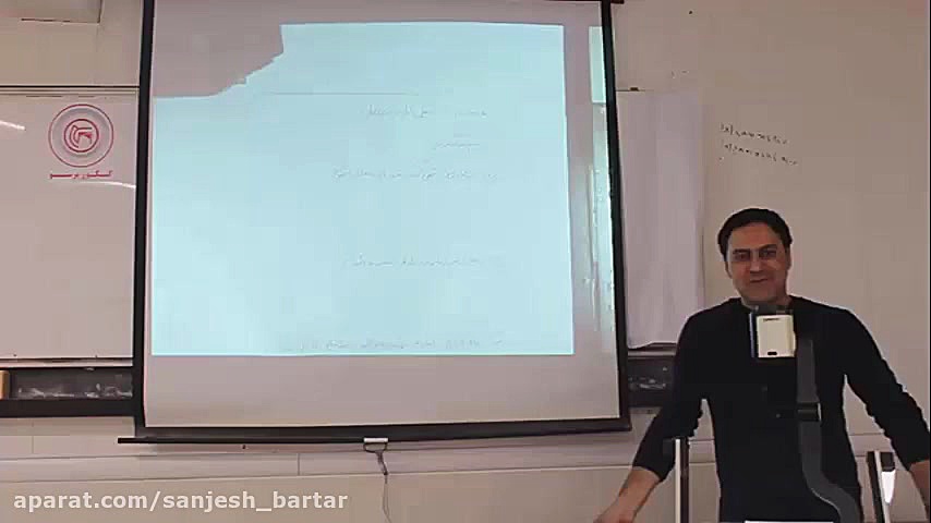 هندسه دهم  مهندس پیرزاد قسمت ا...