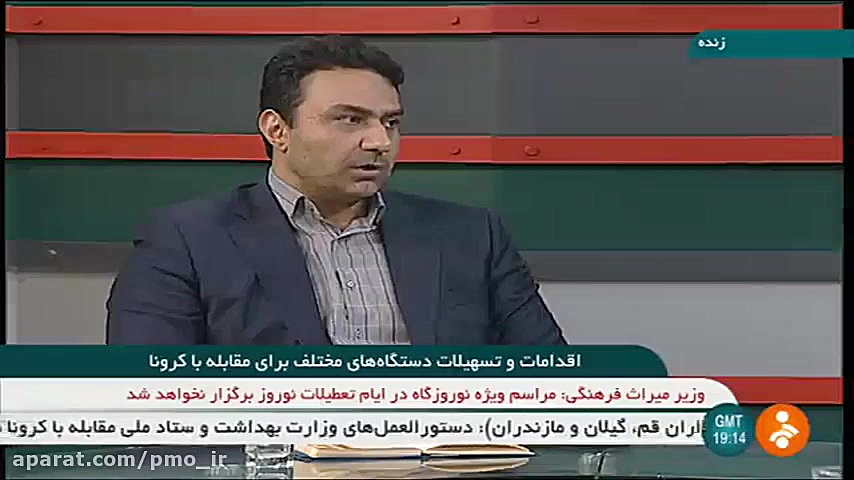 اقدامات و تسهیلات دستگاه های م...