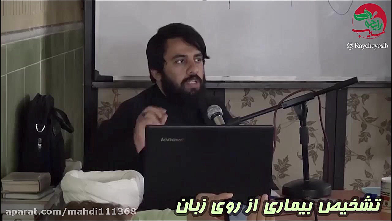 تیزر سطح چهارم از دوره های آمو...