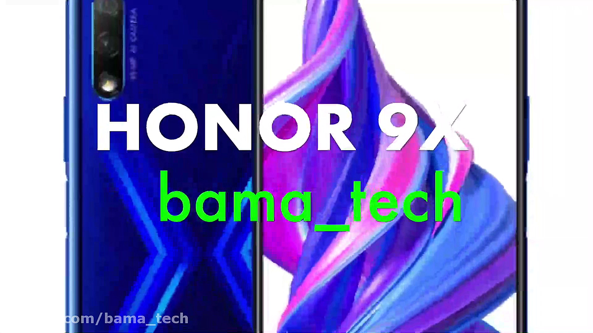 قسمت اول honor 9x