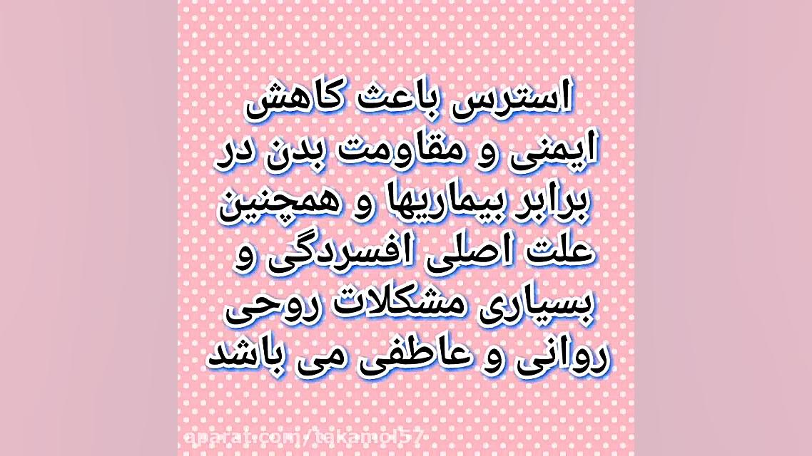 کلیپ انگیزشی فوق العاده زیبا(8...