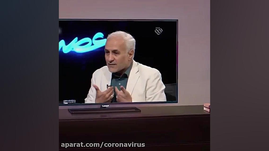 واکسن کرونا را بسازیم بهداشت ج...