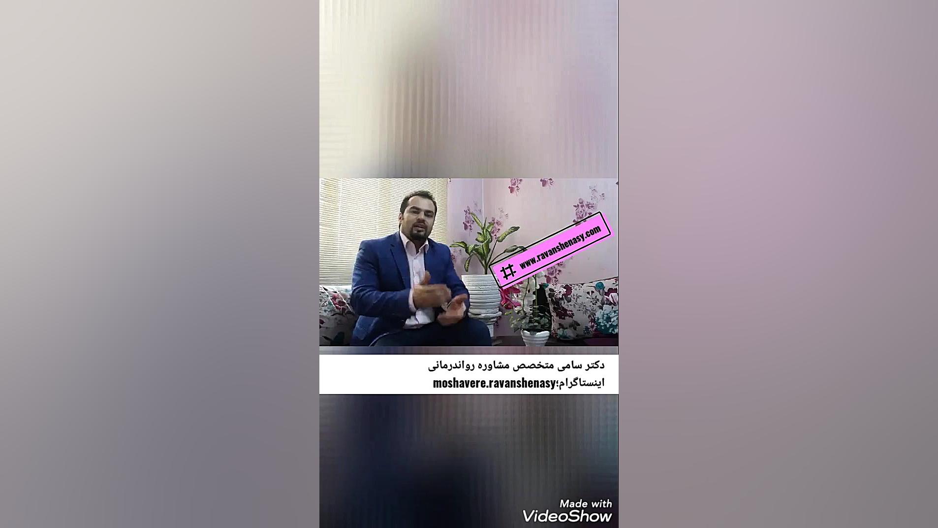 اصول تنبیه سالم کودکان  دکتر س...