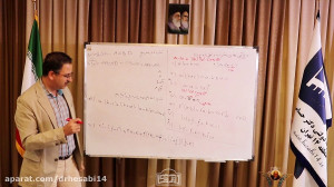 هندسه ۳ فصل سوم مبحث بردار ها