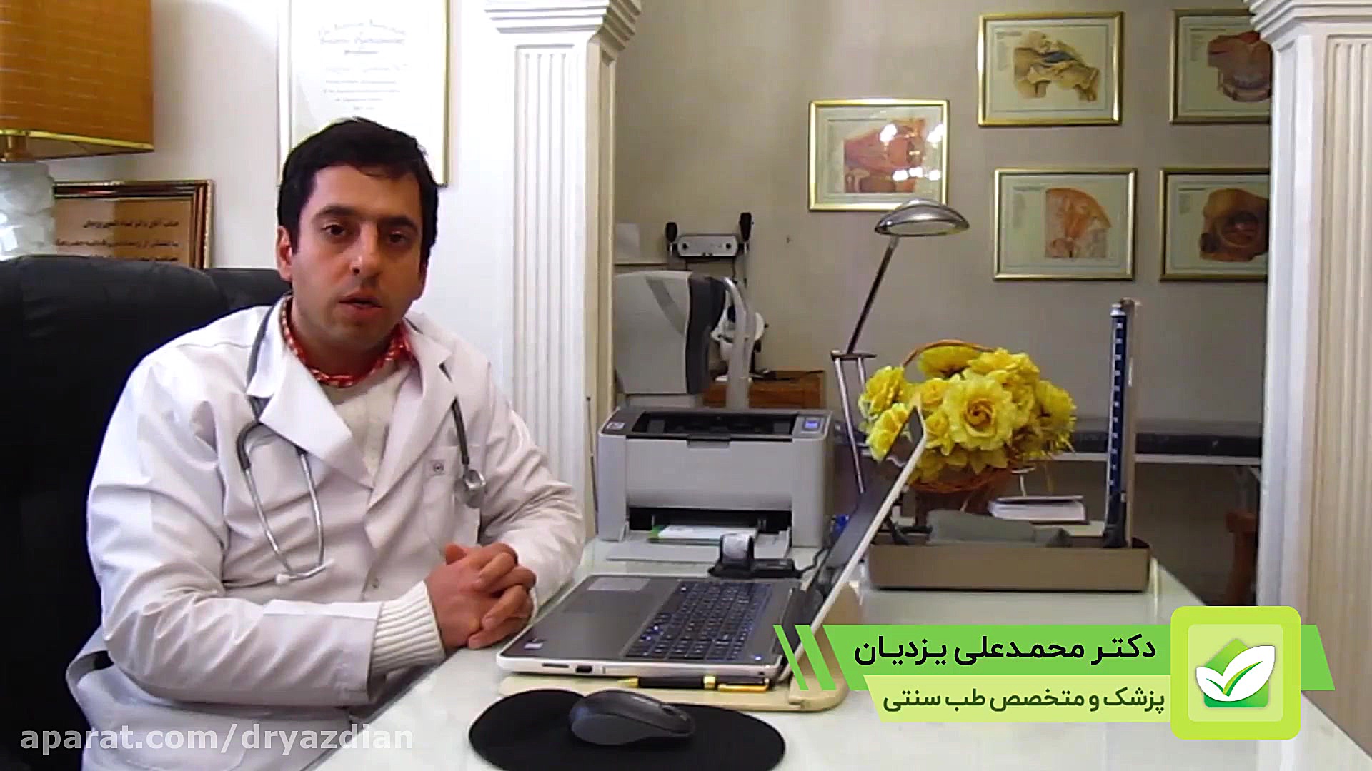 تدابیر طب سنتی برای لاغری و تن...