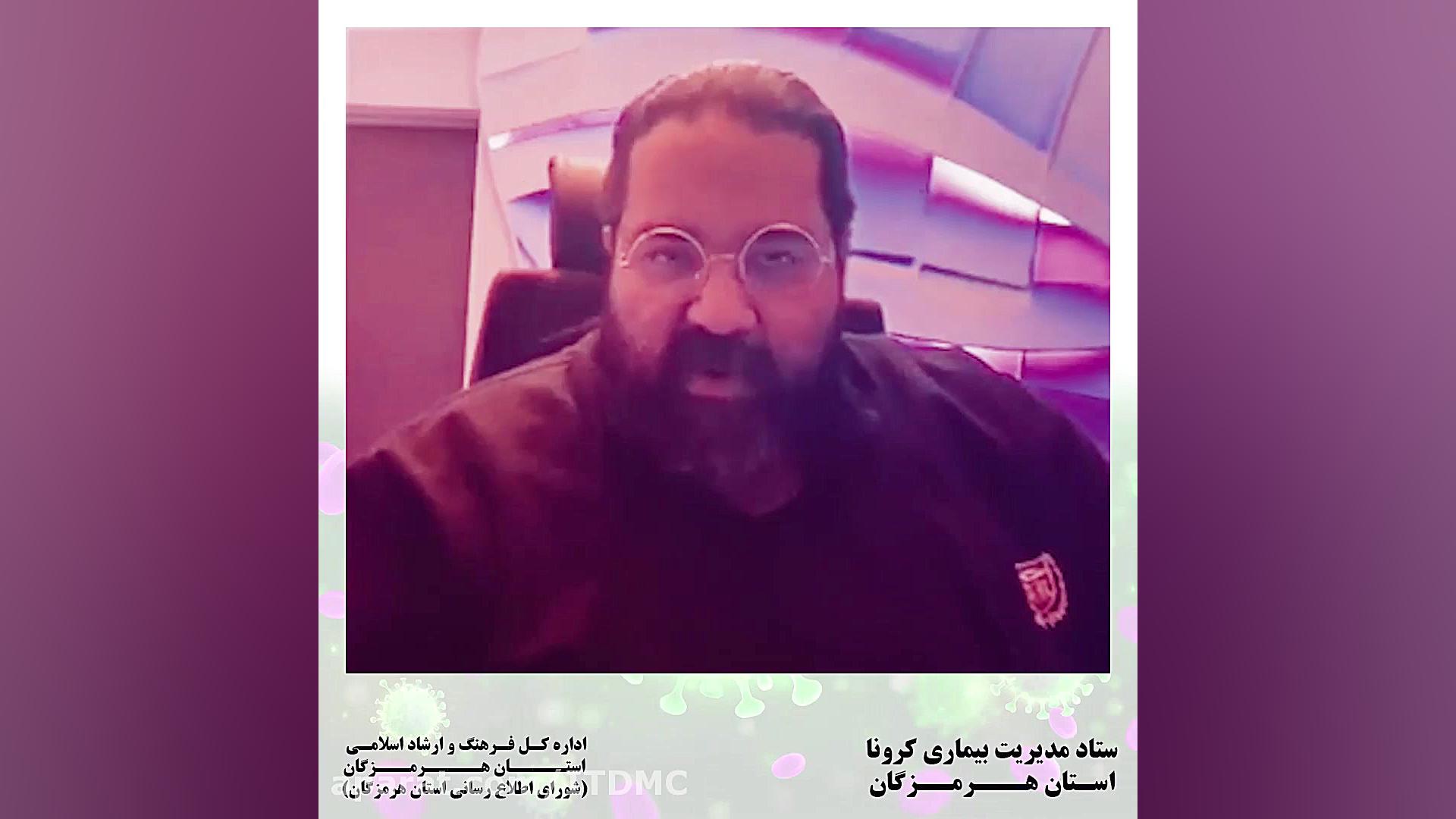 پیام رضا صادقی در مورد کرونا