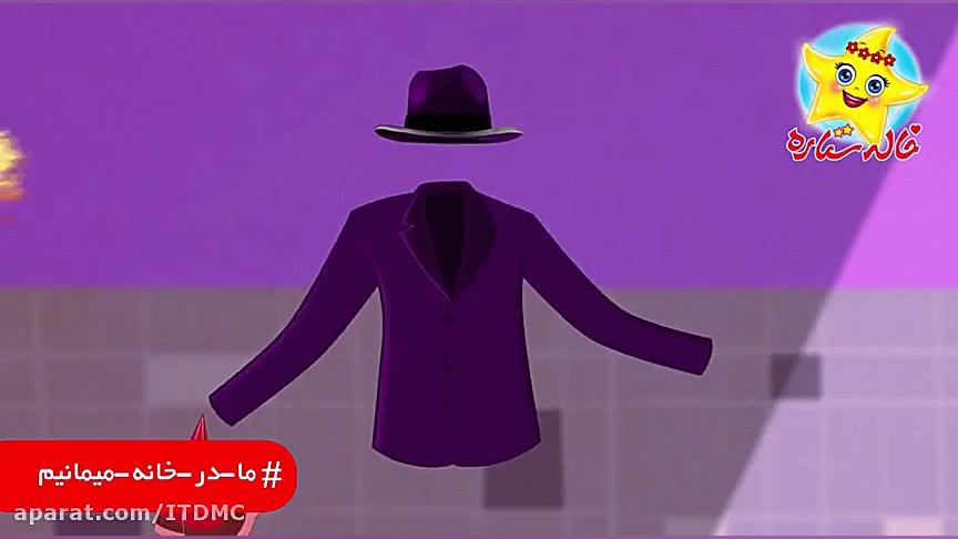 نماهنگ کرونایی