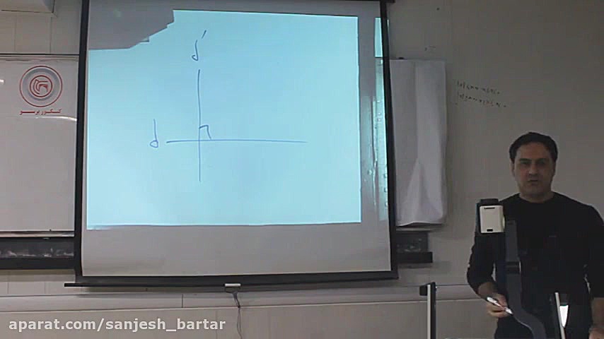 هندسه دهم مهندس پیرزاد قسمت سو...