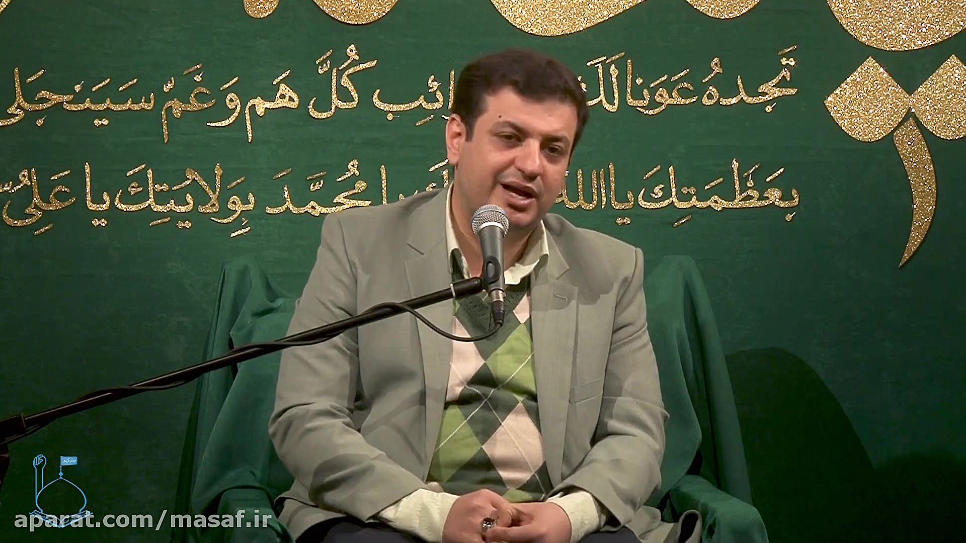 استاد رائفی پور &laquo; مراحل...