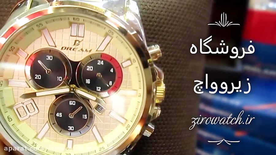 ساعت مردانه برند دریم