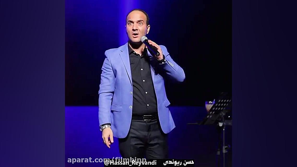 حسن ریوندی آب معدنی لاکچری