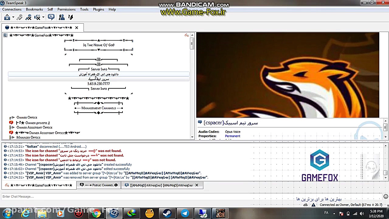 آموزش بازی کردن آنلاین GTA