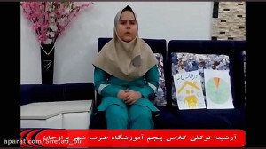 جلسه هشتم  پخش کلیپ مراقبت ها...