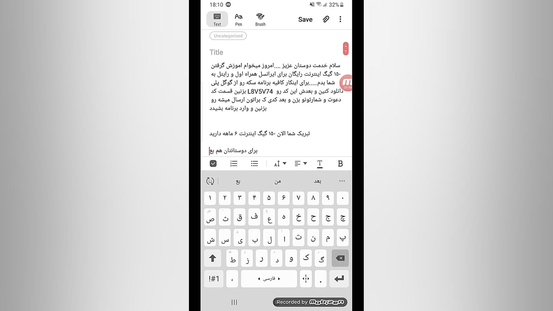 ۱۵۰ گیگ اینترنت رایگان برای تم...