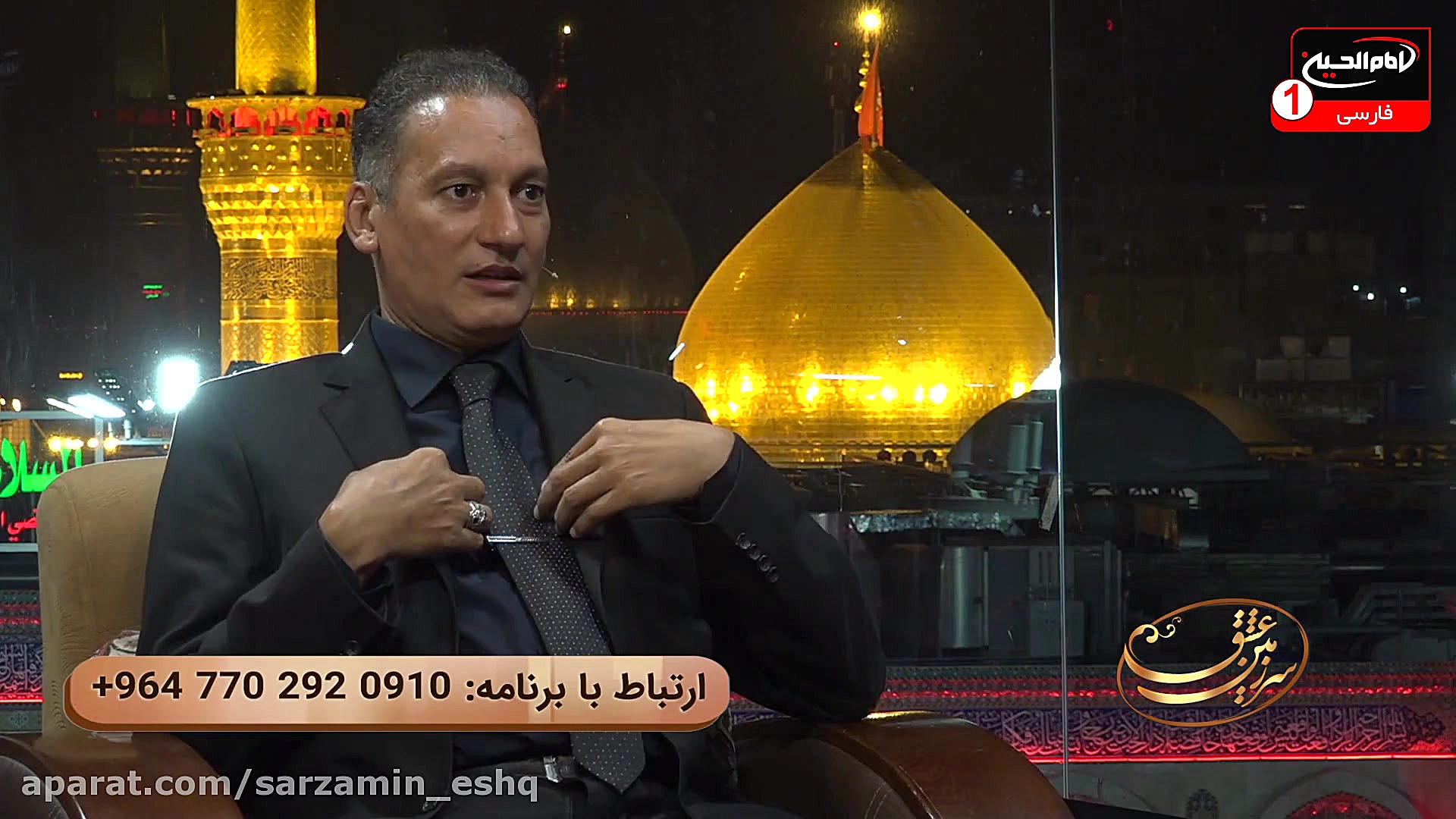 سرزمين عشق(1994): بررسی بیماری...