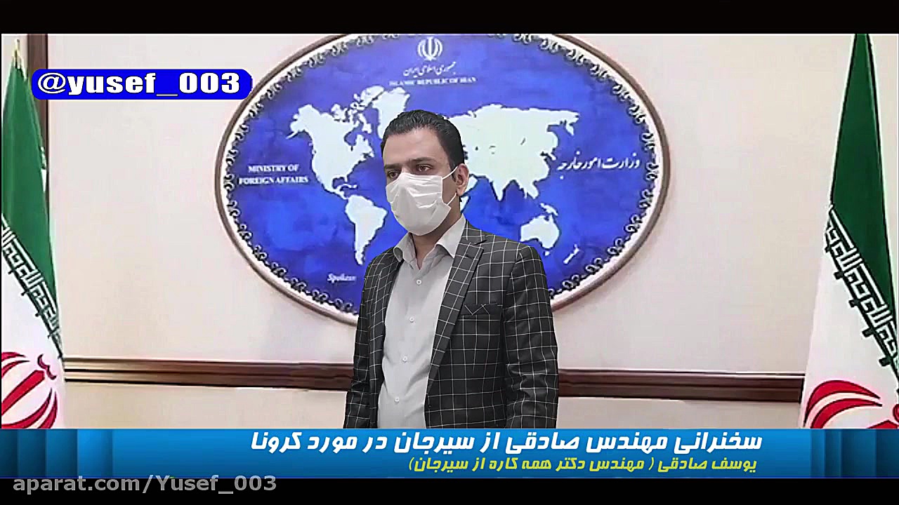 طنز سخنرانی کلیپ افترافکت جلوه...