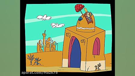 دیرین دیرین : قسمت ۲ | Dirin D...