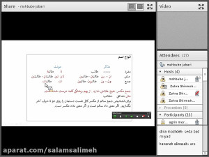نمونه تدريس آنلاين زبان عربي پ...