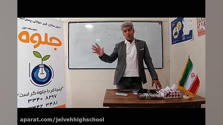 رفع اشکال آزمون آنلاین فصل 10