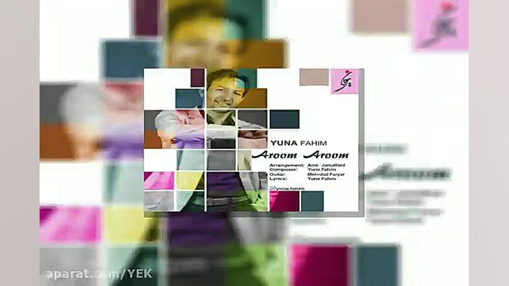 آهنگ یونا فهیم  آروم آروم