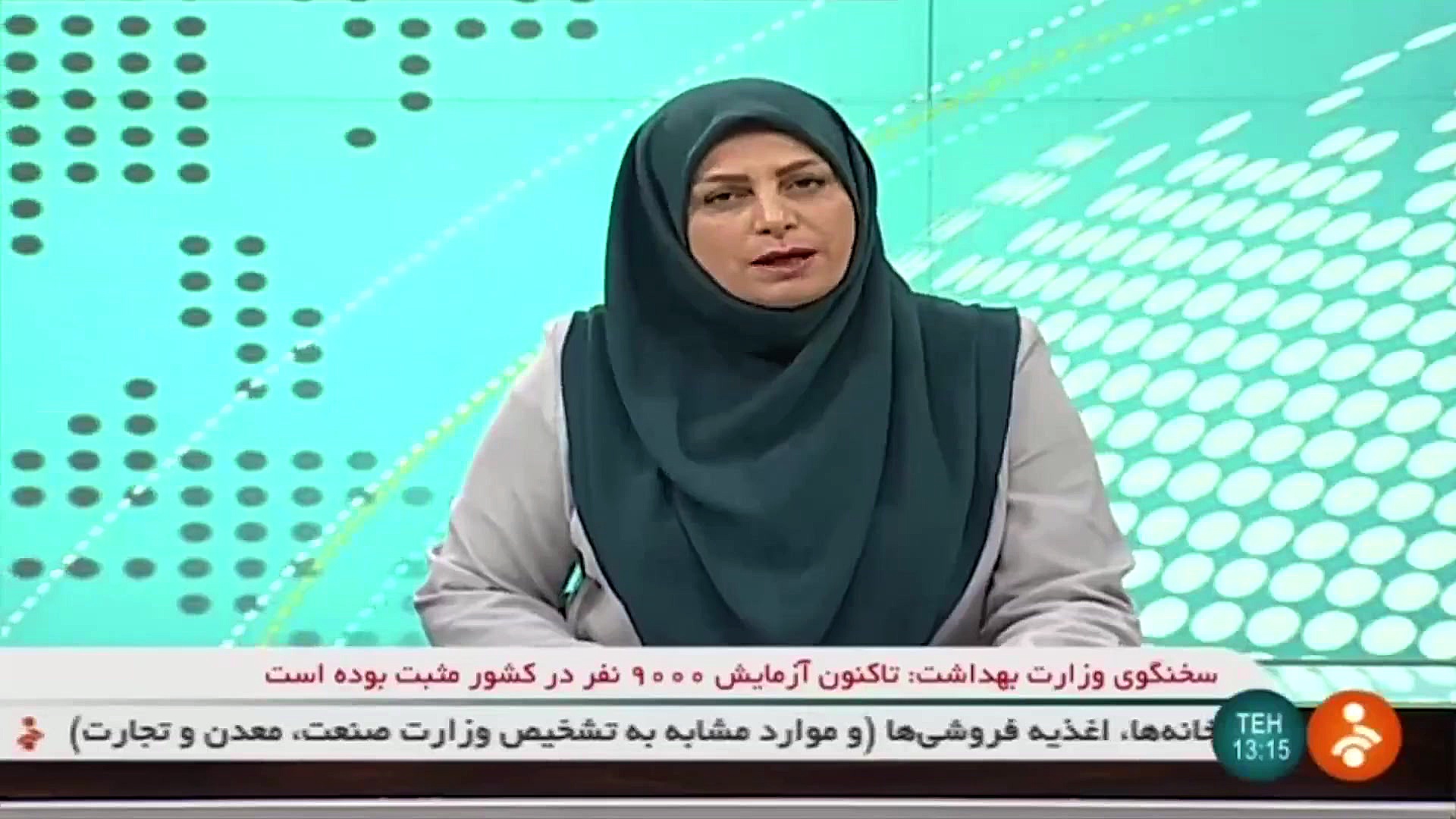 برپایی مراسم پنج شنبه آخر سال...