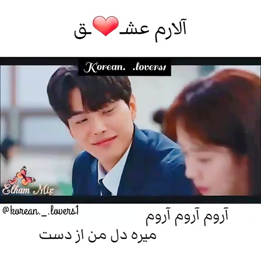 میکس عاشقانه کره ای