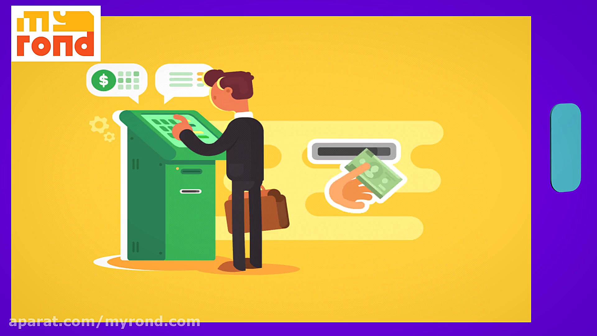 رمز دوم یکبار مصرف (رمز پویا)...